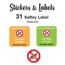 Allergy Alert Labels 31 pc - No Gluten Orange & Green