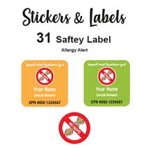 Allergy Alert Labels 31 pc - No Soya Orange & Green