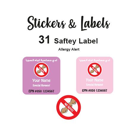Allergy Alert Labels 31 pc - Allergy Alert Labels