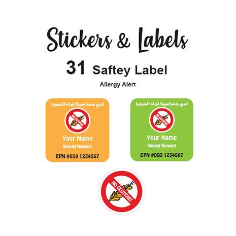 Allergy Alert Labels 31 pc - No Gluten Orange & Green