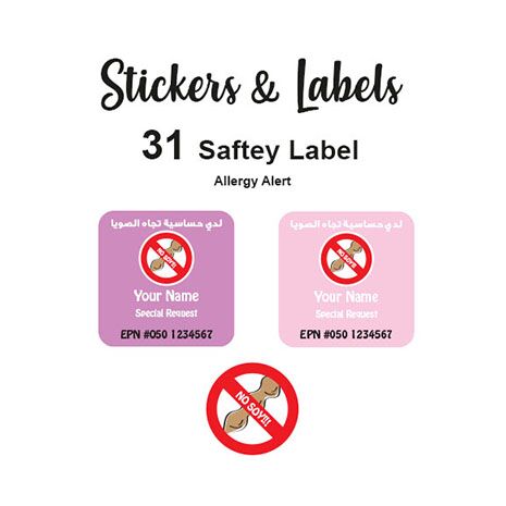 Allergy Alert Labels 31 pc - No Soya  Purple & Pink
